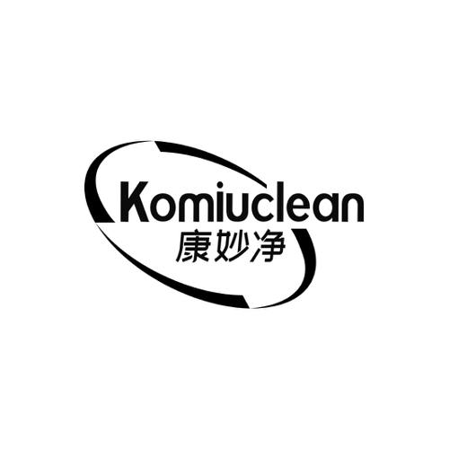 康妙净KOMIUCLEAN