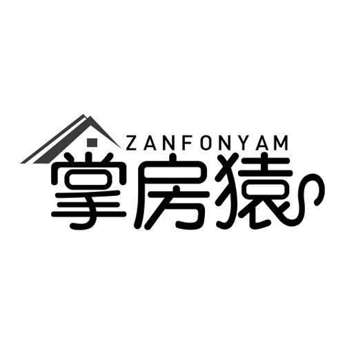 掌房猿ZANFONYAM