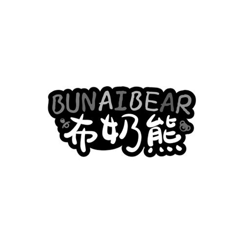 布奶熊BUNAIBEAR