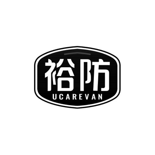 裕防UCAREVAN