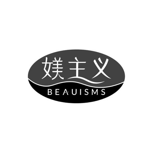 媄主义BEAUISMS