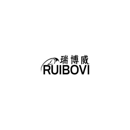 瑞博威RUIBOVI