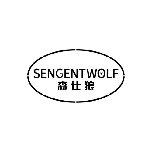 森仕狼SENGENTWOLF