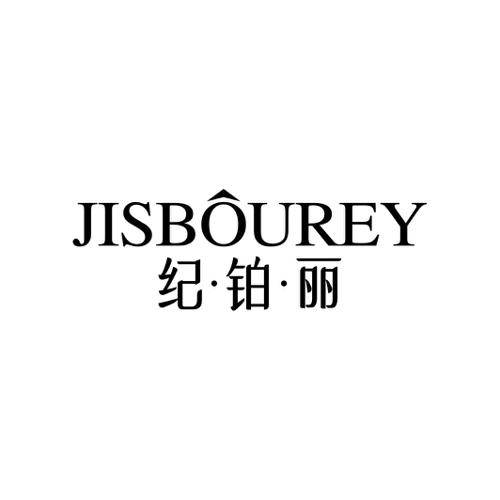 纪·铂·丽JISBOUREY