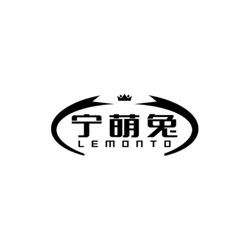 宁萌兔LEMONTO