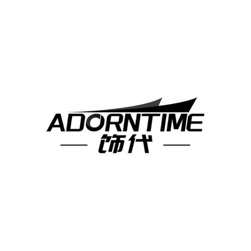 饰代ADORNTIME