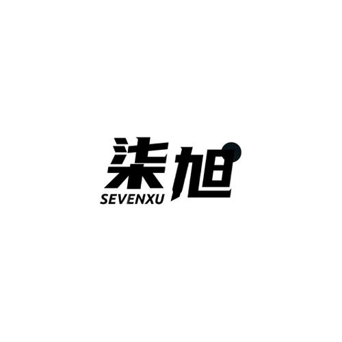 柒旭SEVENXU