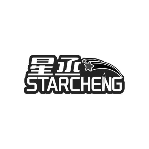 星丞STARCHENG