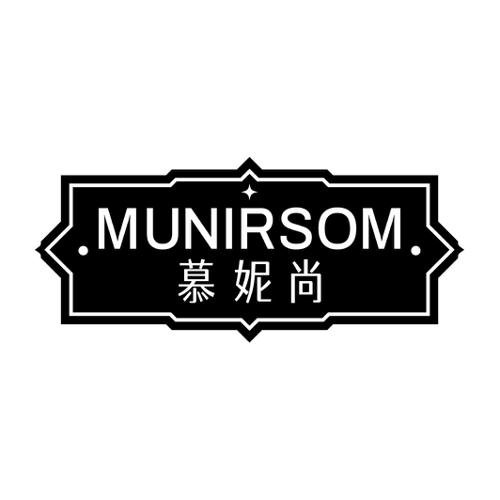 慕妮尚MUNIRSOM