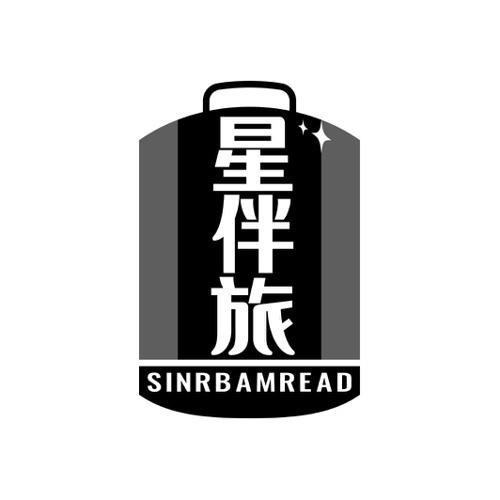 星伴旅SINRBAMREAD