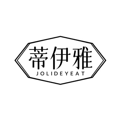 蒂伊雅JOLIDEYEAT