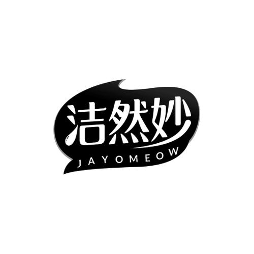 洁然妙JAYOMEOW