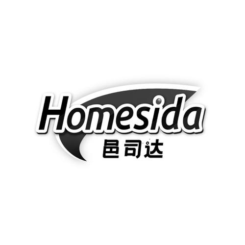 邑司达HOMESIDA