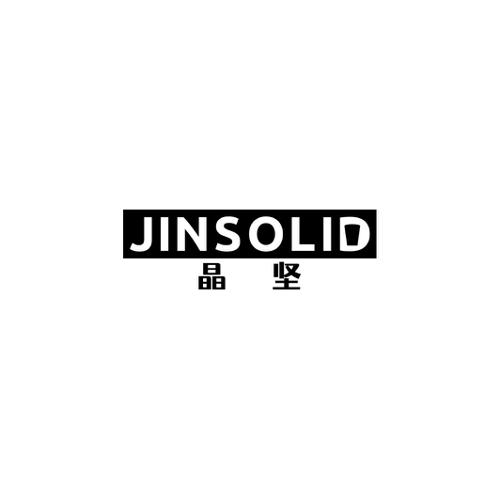 晶坚JINSOLID