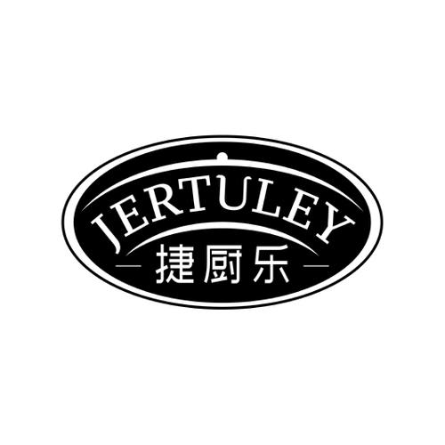 捷厨乐JERTULEY