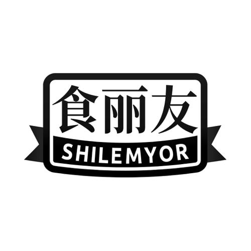 食丽友SHILEMYOR