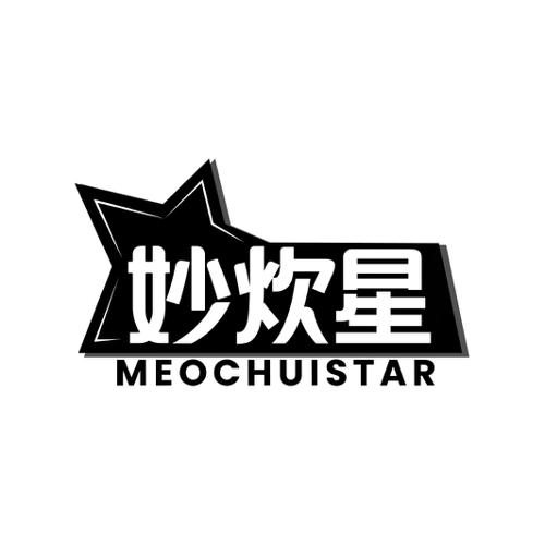 妙炊星MEOCHUISTAR