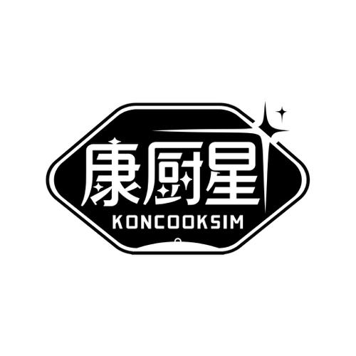 康厨星KONCOOKSIM