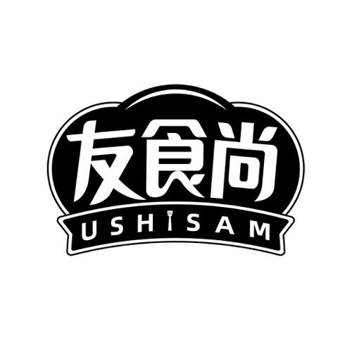 友食尚USHISAM