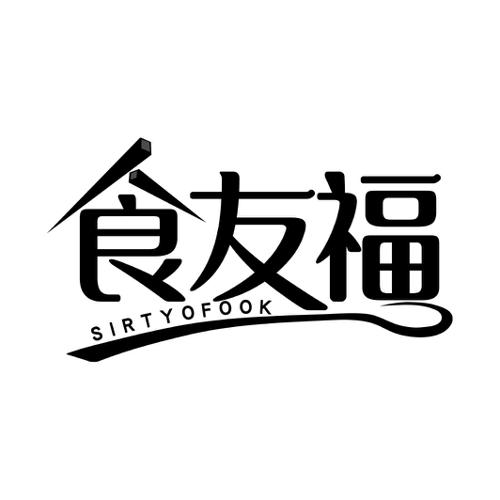 食友福SIRTYOFOOK