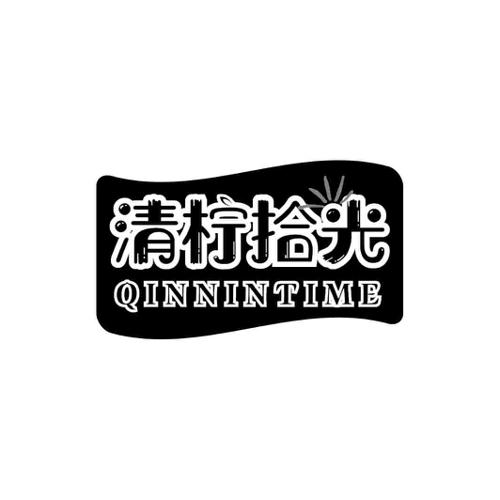 清柠拾光QINNINTIME