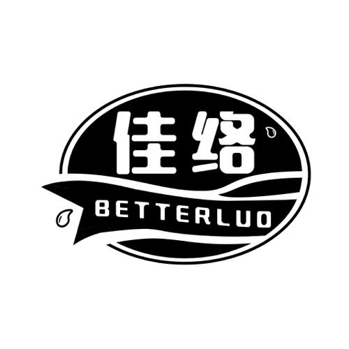 佳络BETTERLUO