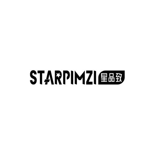 星品致STARPIMZI