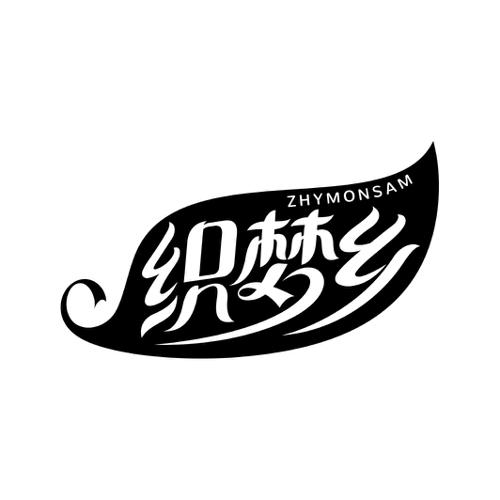 织梦乡ZHYMONSAM