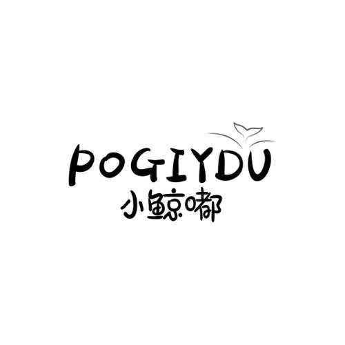 小鲸嘟POGIYDU