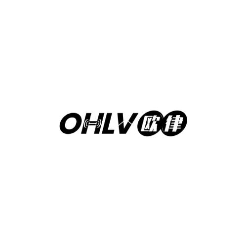 欧律OHLV