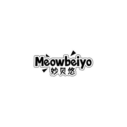 妙贝悠MEOWBEIYO