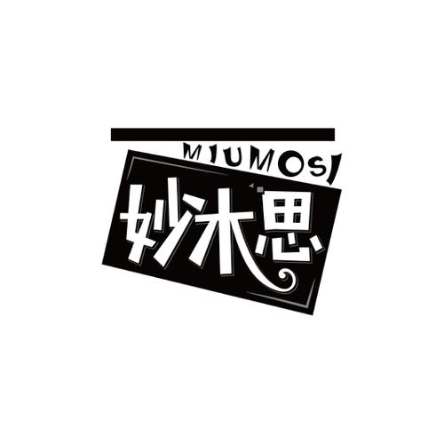 妙木思MIUMOSI