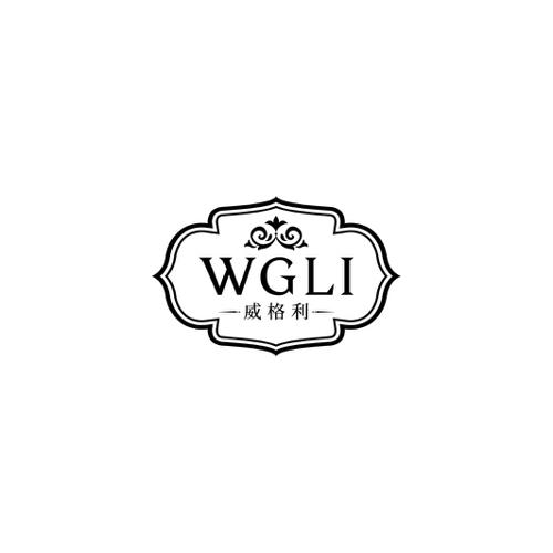 威格利WGLI