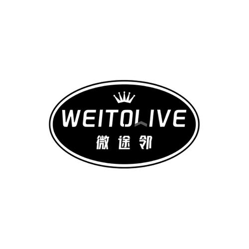 微途邻WEITOLIVE