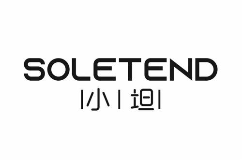 小坦SOLETEND