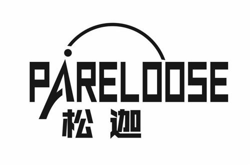 松迦PARELOOSE