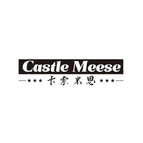 卡索米思CASTLEMEESE