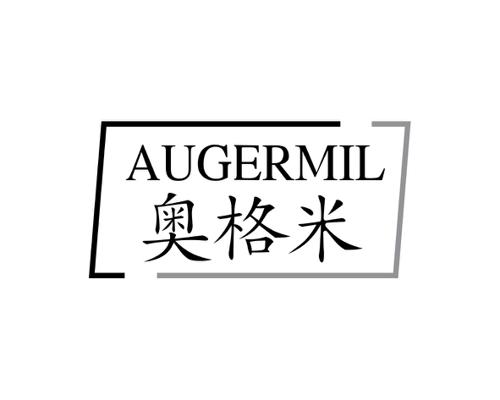 奥格米AUGERMIL