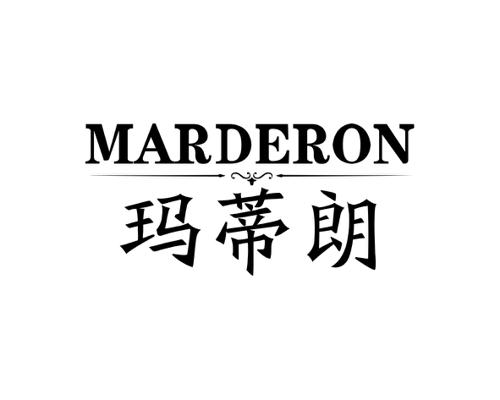 玛蒂朗MARDERON