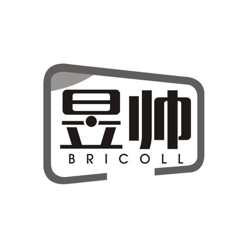 昱帅BRICOLL