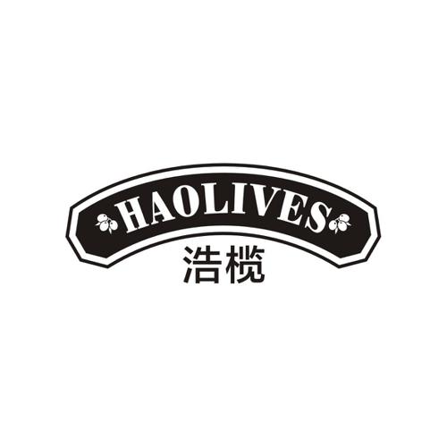 浩榄HAOLIVES