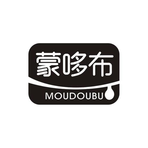 蒙哆布MOUDOUBU