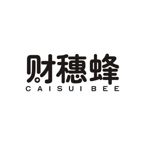 财穗蜂CAISUIBEE
