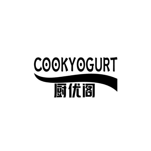 厨优阁COOKYOGURT