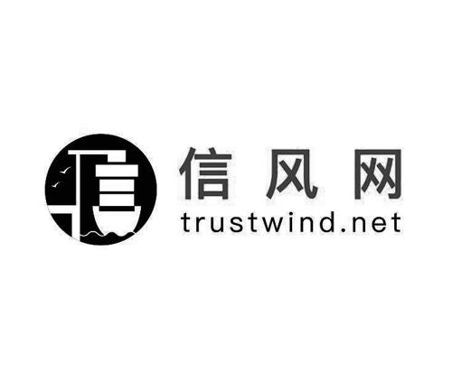 信风网TRUSTWINDNET