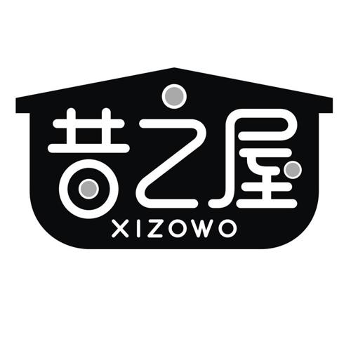 昔之屋XIZOWO