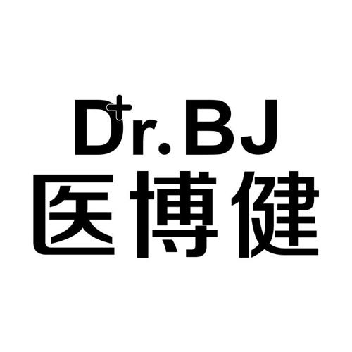 医博健DRBJ