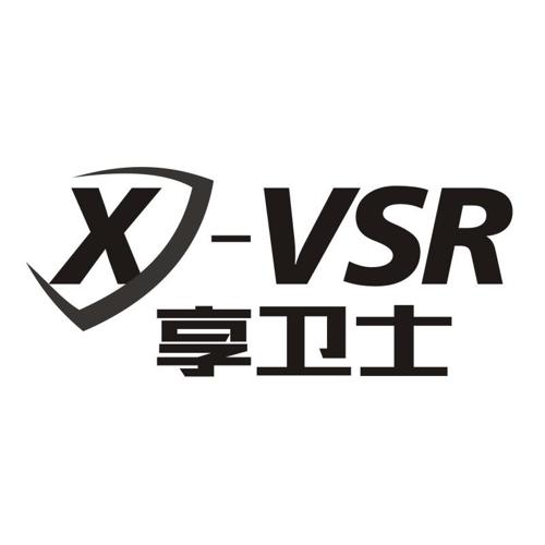 享卫士XVSR