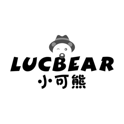 小可熊LUCBEAR