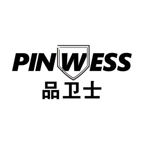 品卫士PINWESS